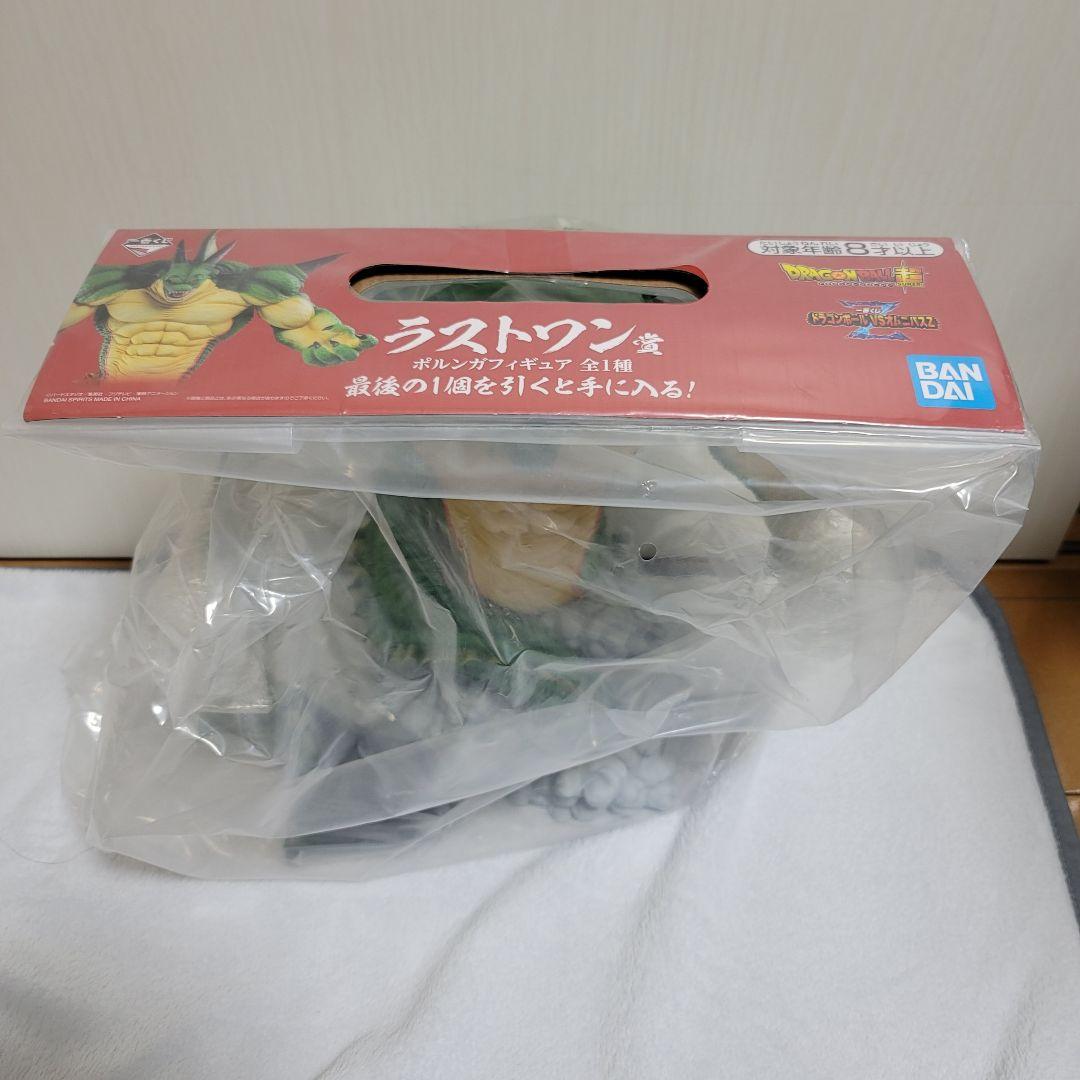 ドラゴンボール　一番くじ　フィギュア　ポルンガ