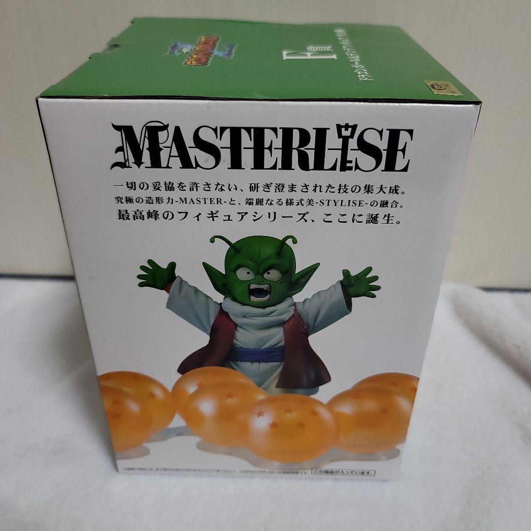 ドラゴンボール　一番くじ　フィギュア　ポルンガ