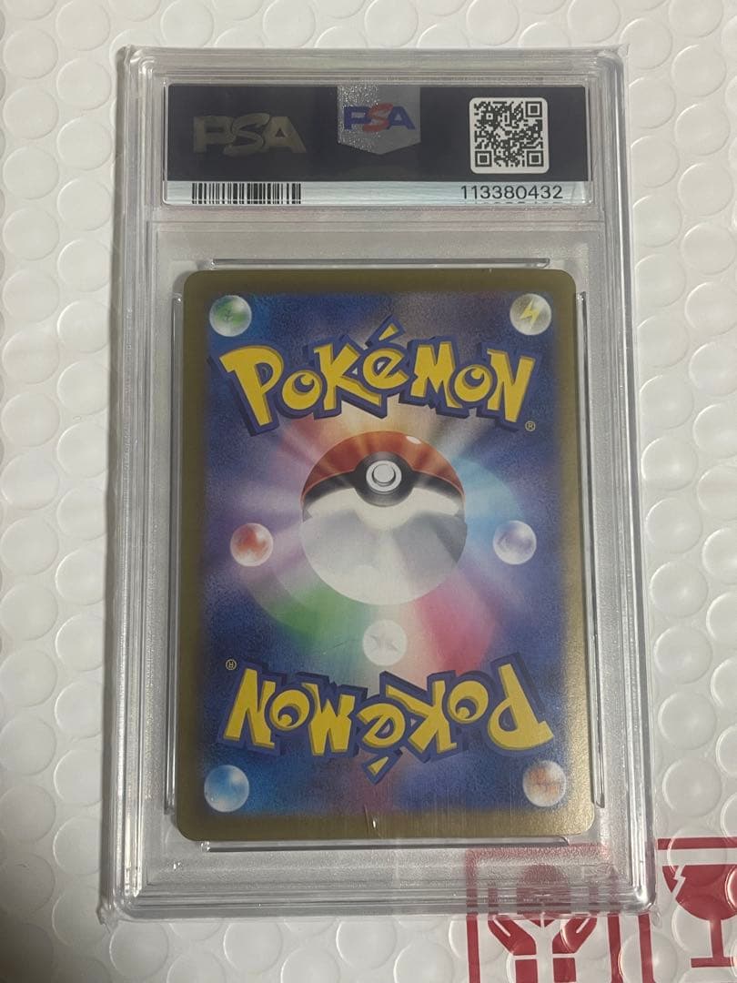 【PSA10】ブラッキーex SAR テラスタルフェスex ポケモンカード