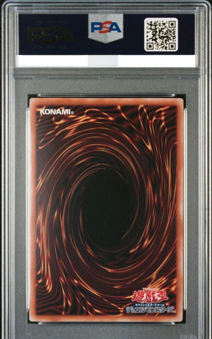 psa10 ブラック•マジシャン•ガール 25th