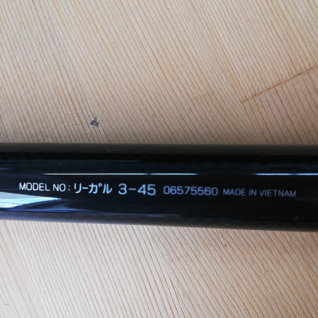 DAIWA ダイワ REGAL 磯竿 3-45