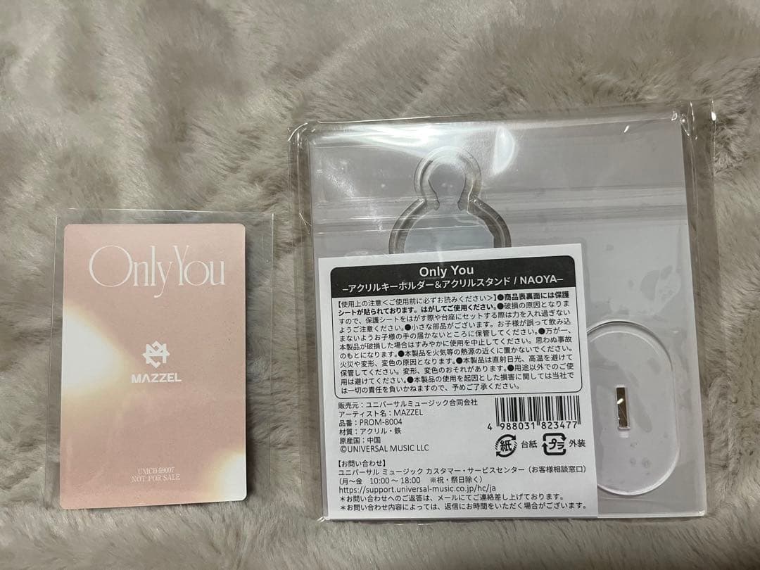 MAZZEL NAOYA ナオヤ OnlyYou アクスタ トレカ