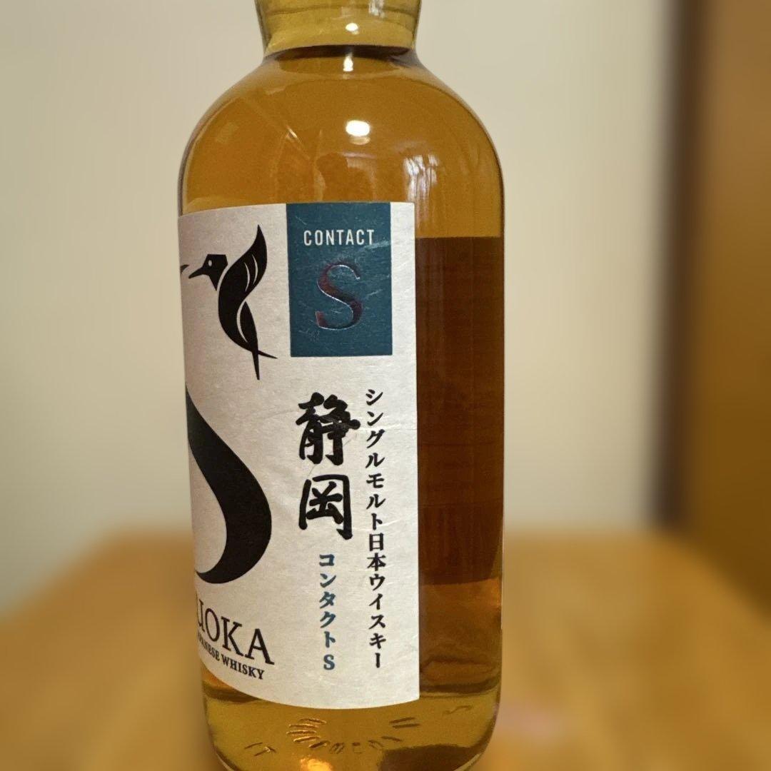 SHIZUOKA CONTACT S シングルモルトウイスキー