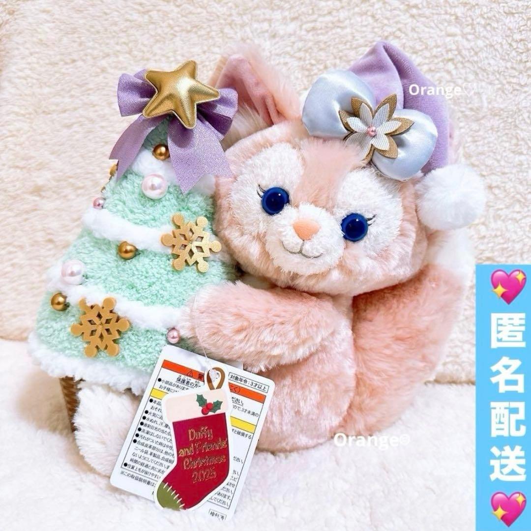 新品❤️リーナベル　ぬいぐるみ　シークレットオブスノーウィーデイ2025