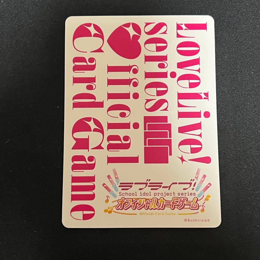 ラブライブ！カードゲーム ラブカ2弾　蓮ノ空　LLE
