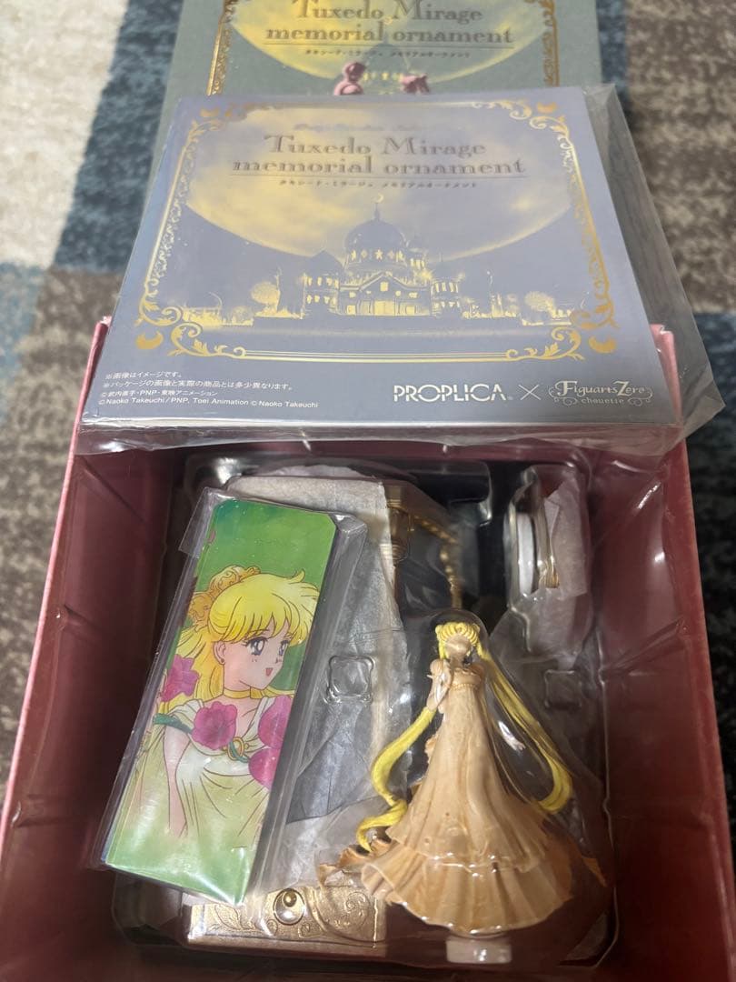 セーラームーン Proplica タキシードミラージュ　オルゴールオーナメント