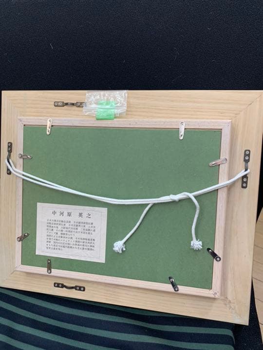 中河原英之  作   スペイン   マルベージャの港 ★購入金額交渉可能