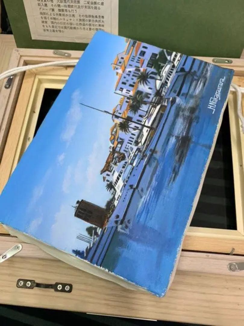 中河原英之  作   スペイン   マルベージャの港 ★購入金額交渉可能