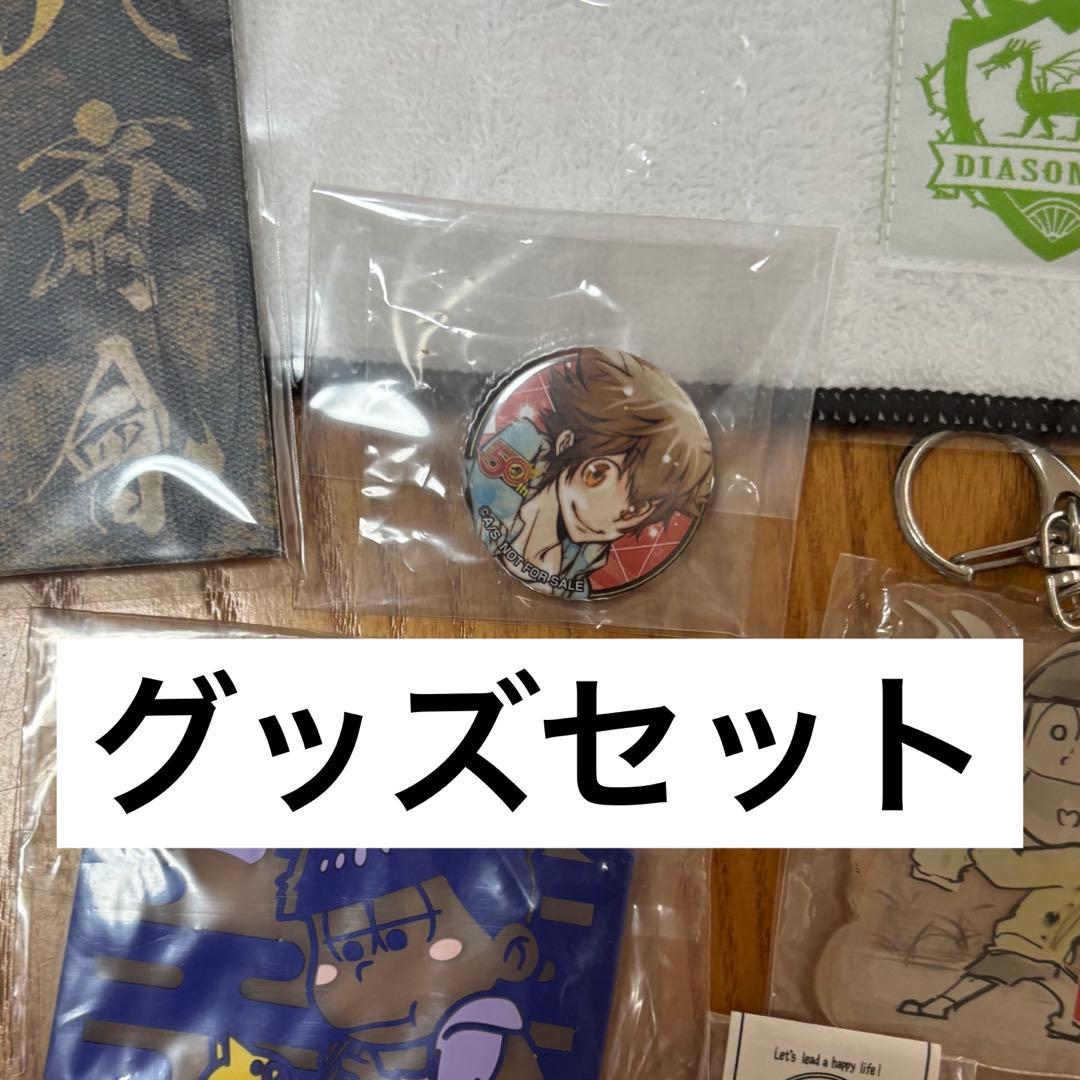 リボーン ジャンプ 50周年 缶バッジ 沢田 綱吉 特典 グッズセット 沢田綱吉