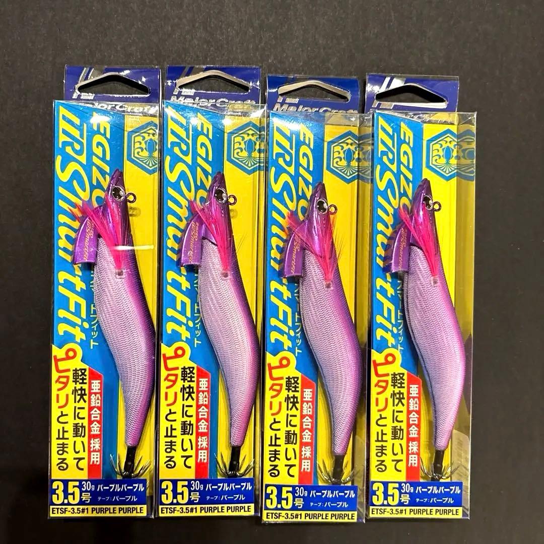 エギゾーTR スマートフィット　パープルパープル