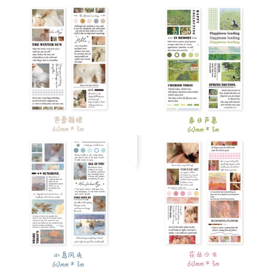 セール　旧作　マスキングテープテープ　まとめ売り　46点