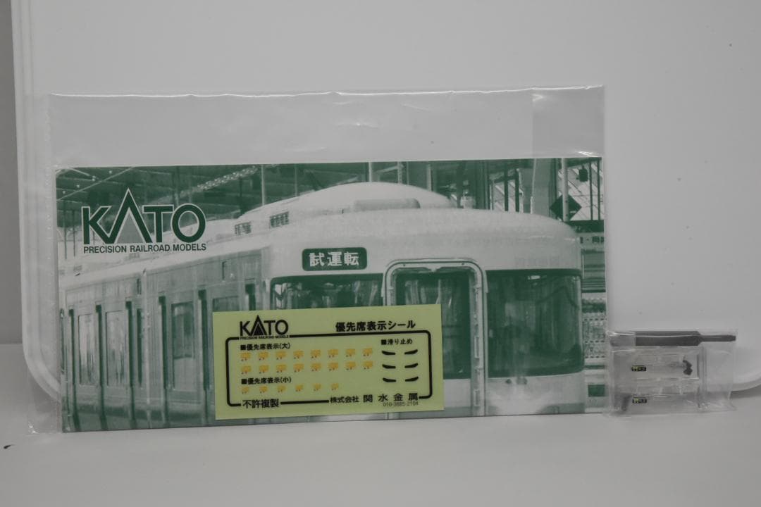 【コーヒーゼリー】KATO Nゲージ 10-1372 キハ25形