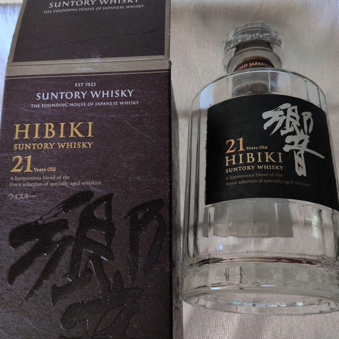 響21年未洗浄空瓶