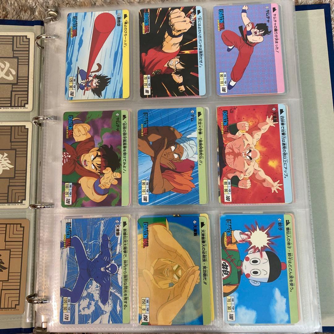 ドラゴンボールカード　キラコンプ ノーマルコンプ少し