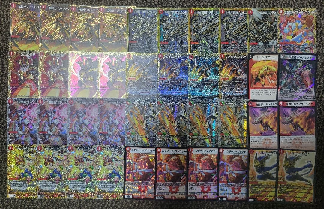 赤肉サロメ　赤単我我我　フルレート　ガイアールブランド　金