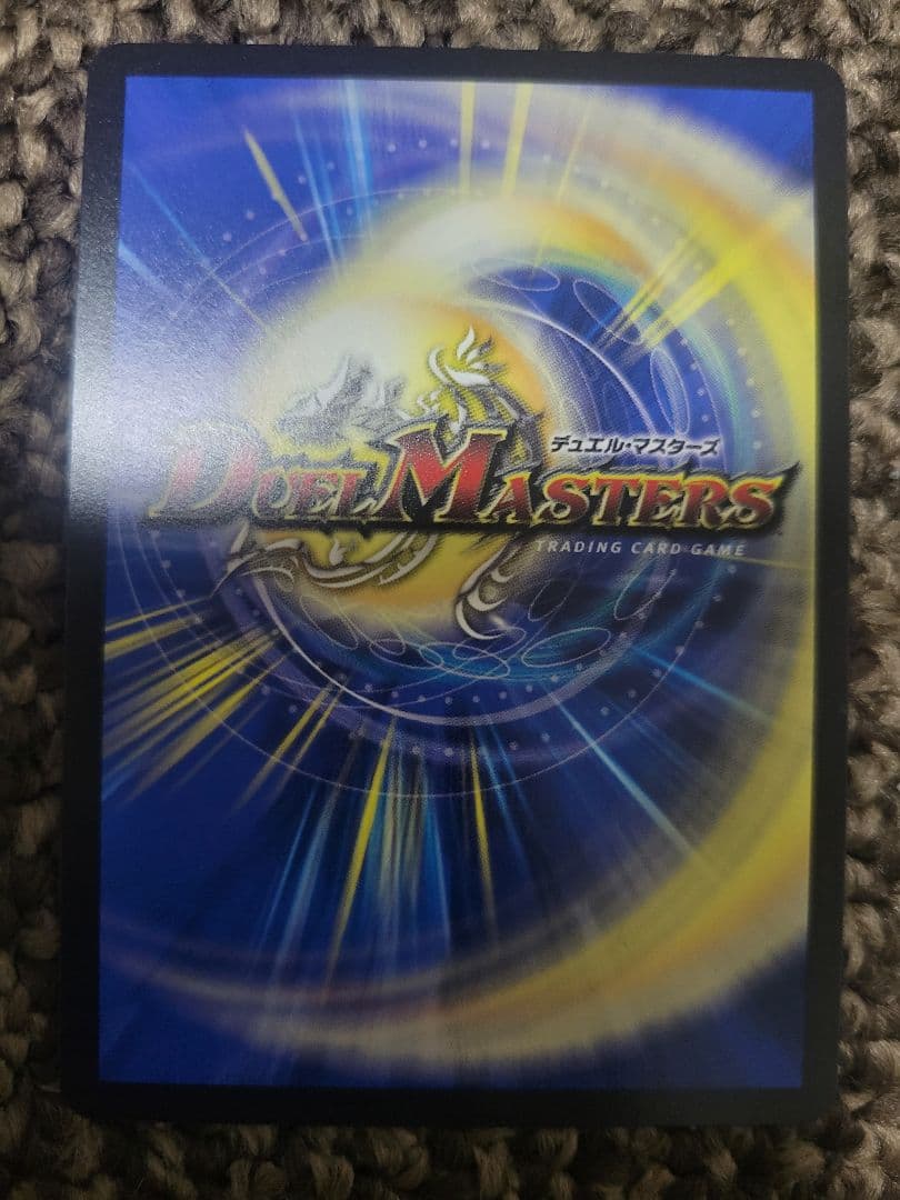 赤肉サロメ　赤単我我我　フルレート　ガイアールブランド　金