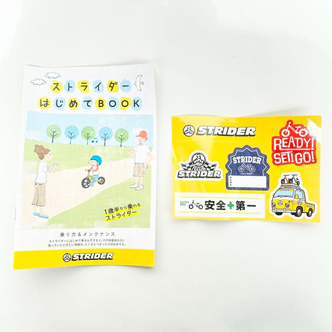 STRIDER ストライダー スポーツモデル ブルー　12インチ　2024年購入