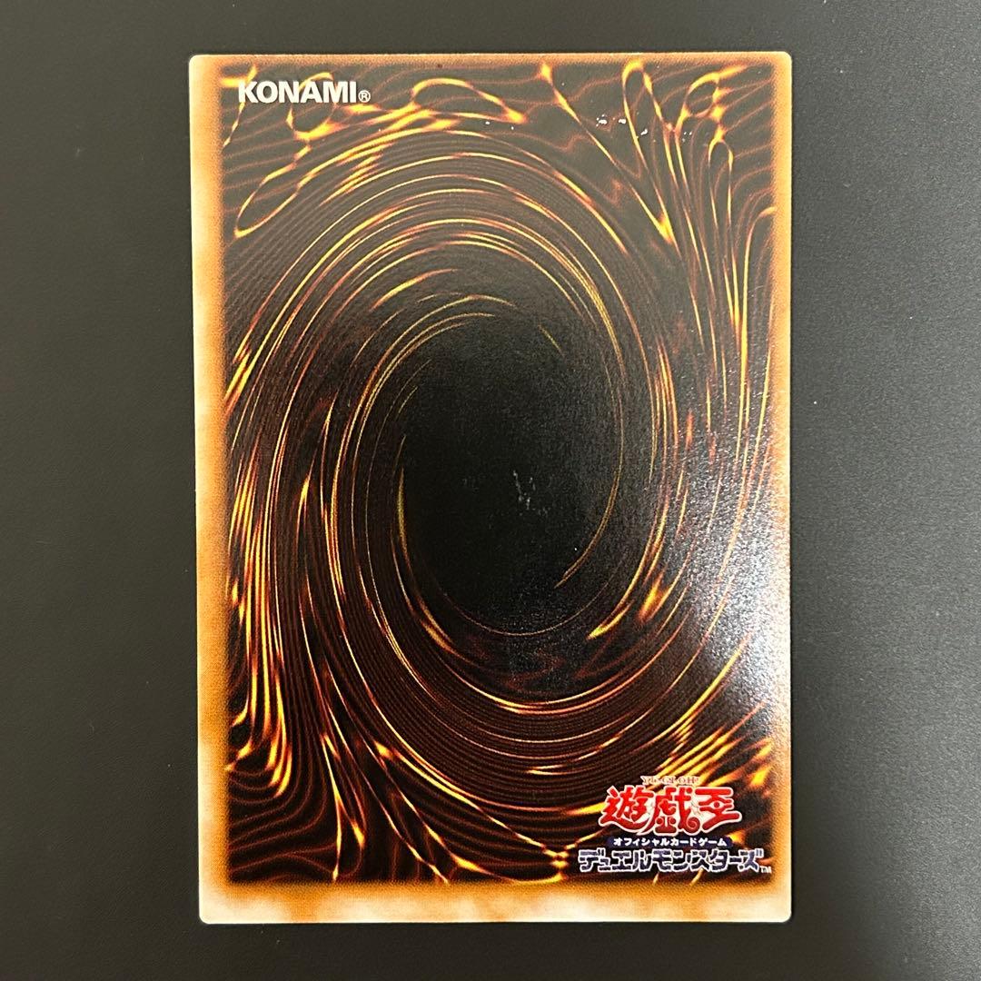 遊戯王 2期 人造人間サイコショッカー シクレア エラーカード 希少品