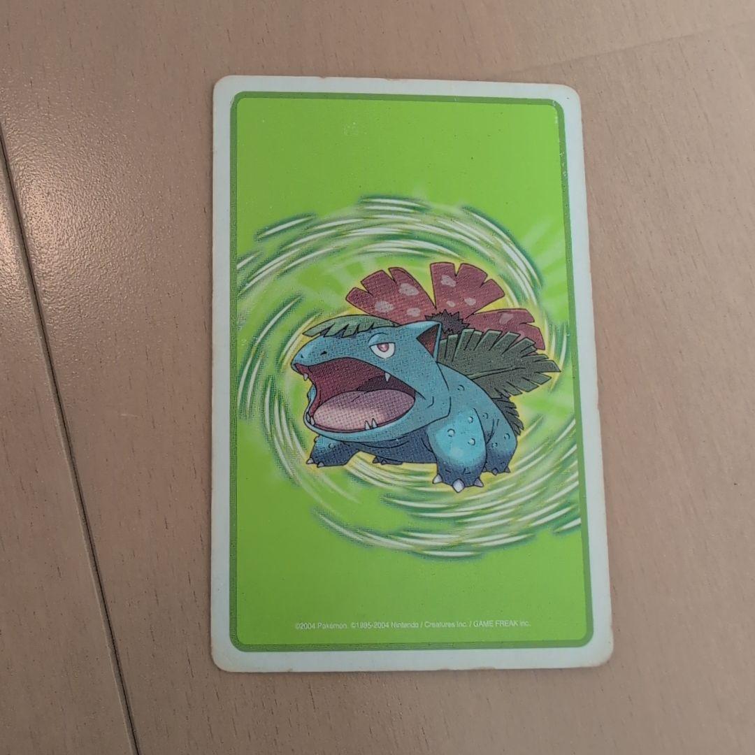 ポケットモンスター　リーフグリーン　トランプ