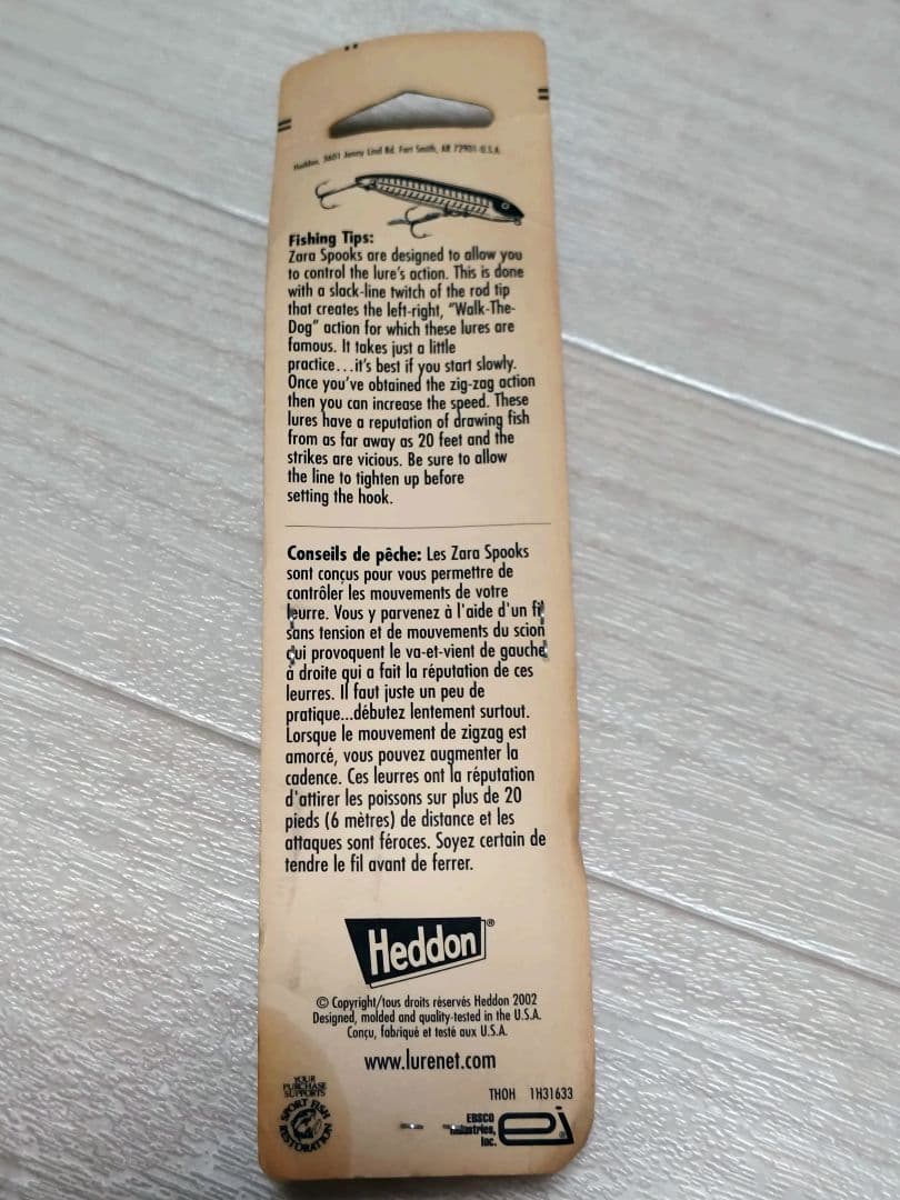 ヘドン ザラスプーク メガバス カスタム PAGANI RAGNO 未使用