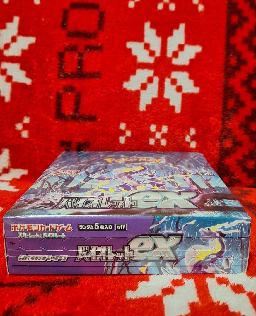 早い者勝ち❗最安値❗バイオレットex　新品未開封❗シュリンク付き❗