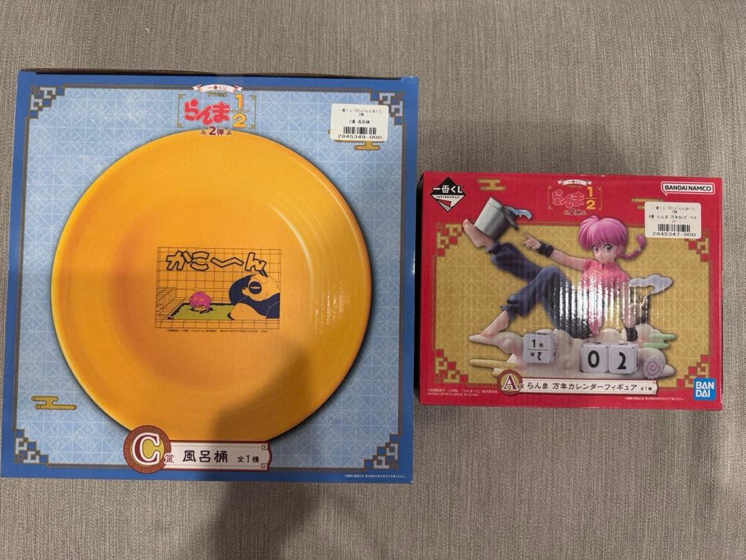 らんま1/2 一番くじ　万年カレンダー　風呂桶　セット