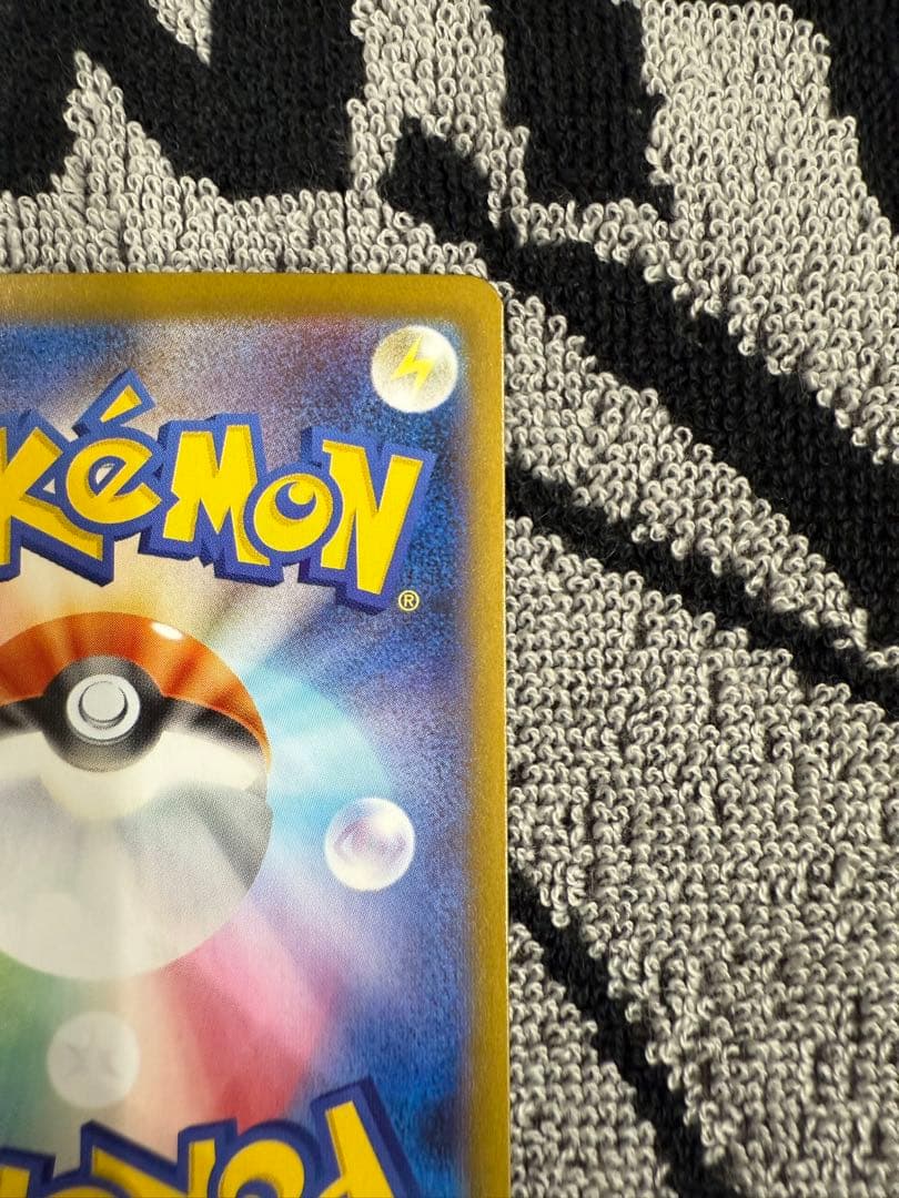 a*迎様 メガリザードンx ex sar