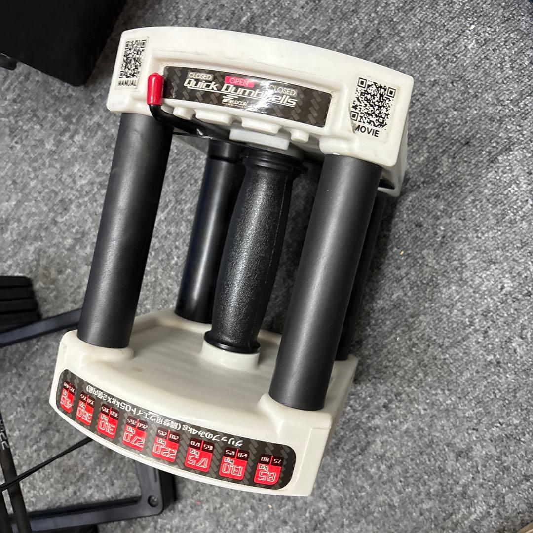 ②2/2 FIELDOORフィールドア 可変式ダンベル片方22kg