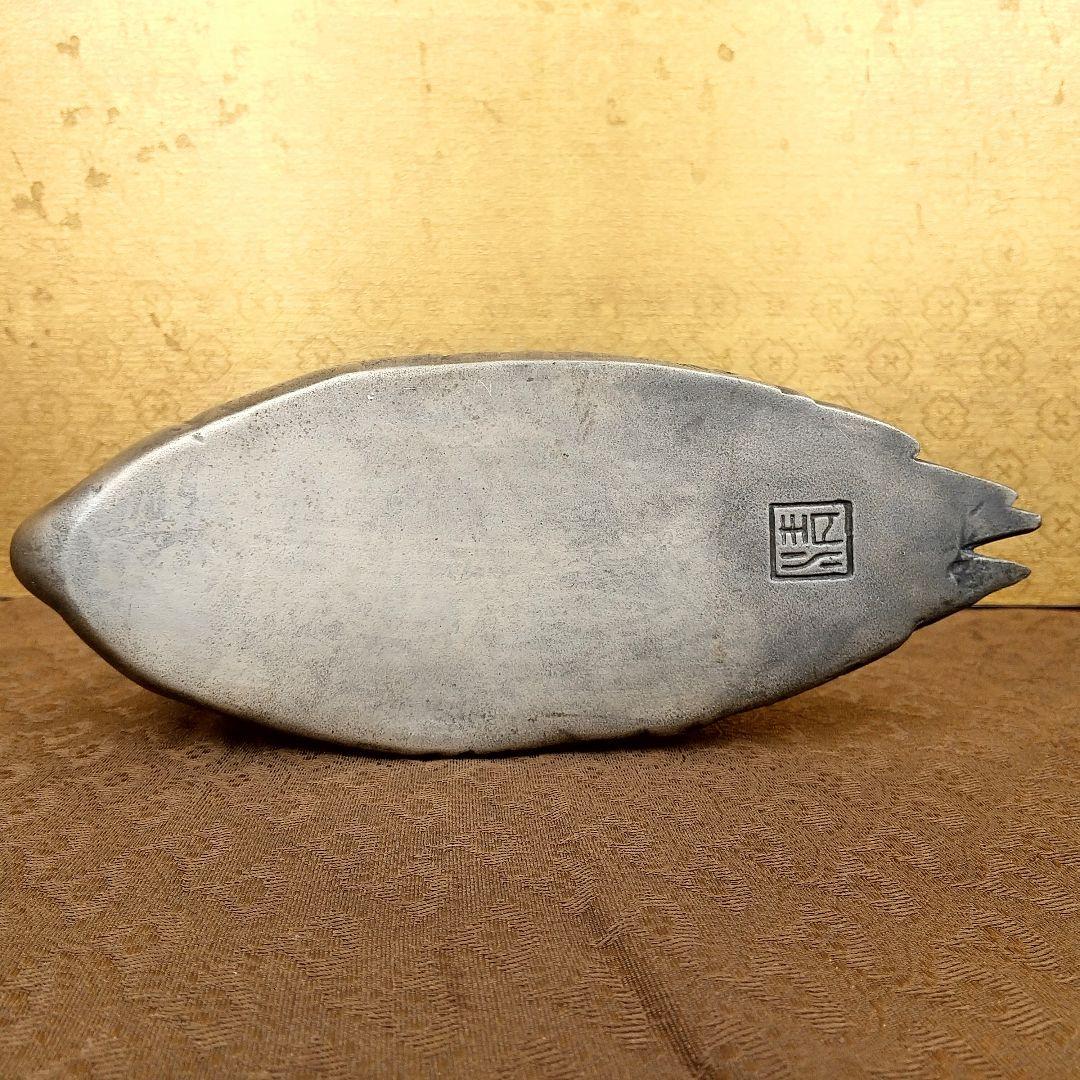 【お値下げしました！】巣籠る鶴　白銅製　中川清作　置物　共箱