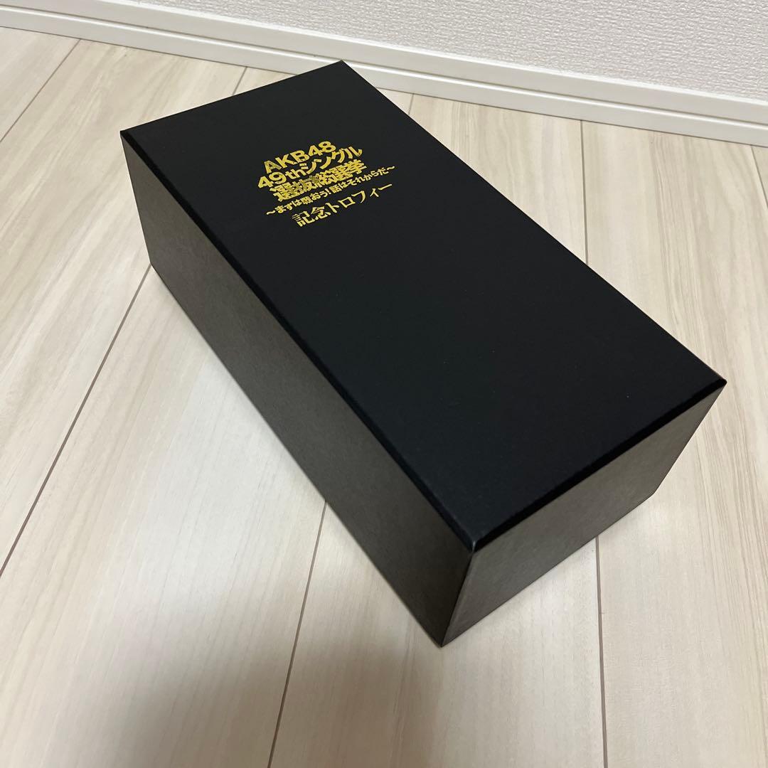 指原莉乃　HKT48 AKB48 　選抜総選挙　トロフィー　生写真