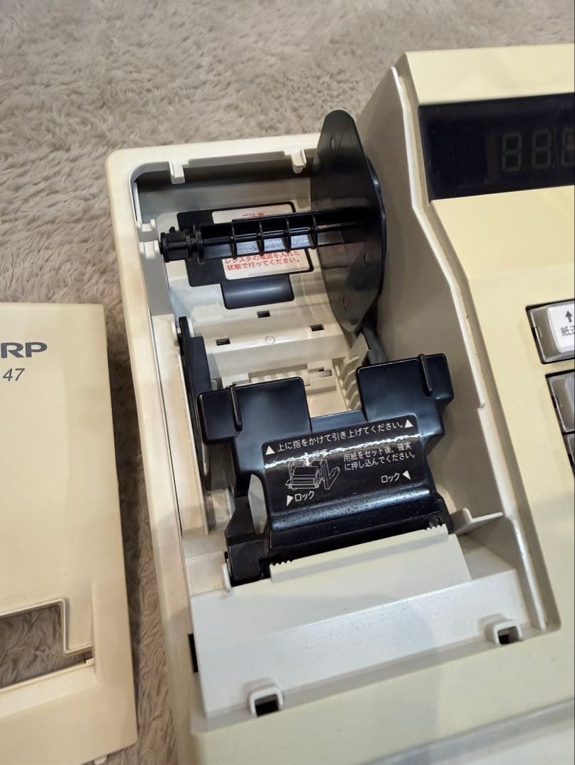 SHARP XE-A147 レジスター クリーム色