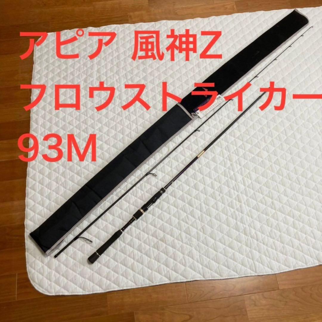 風神Z フロウストライカー 93M Foojin’Z FLOW STRIKER