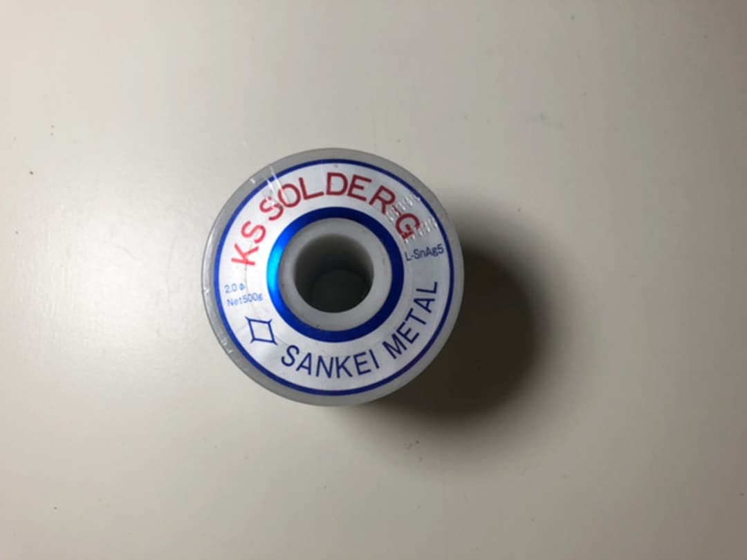 ■KSソルダーG+スーパーフラックス+防火シート