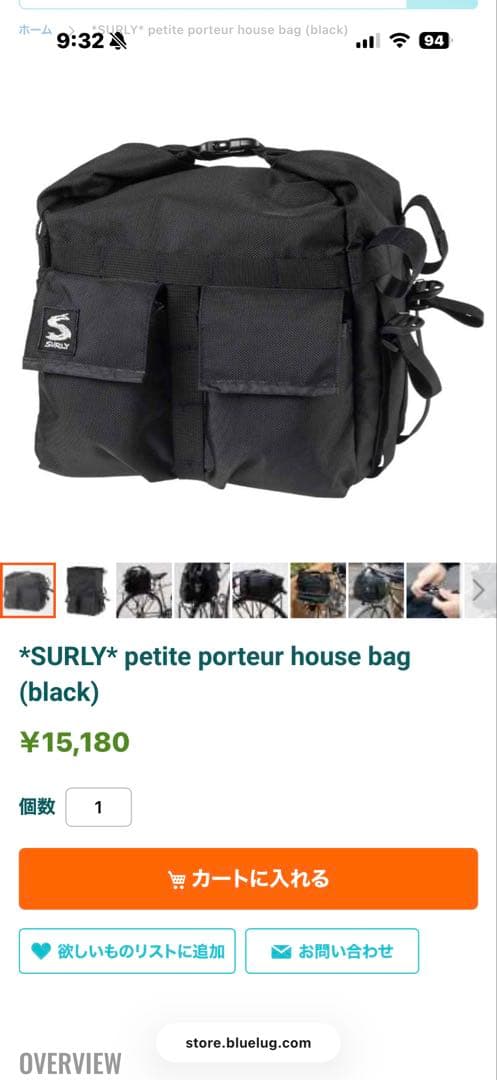 アクセサリー *SURLY* petite porteur house bag