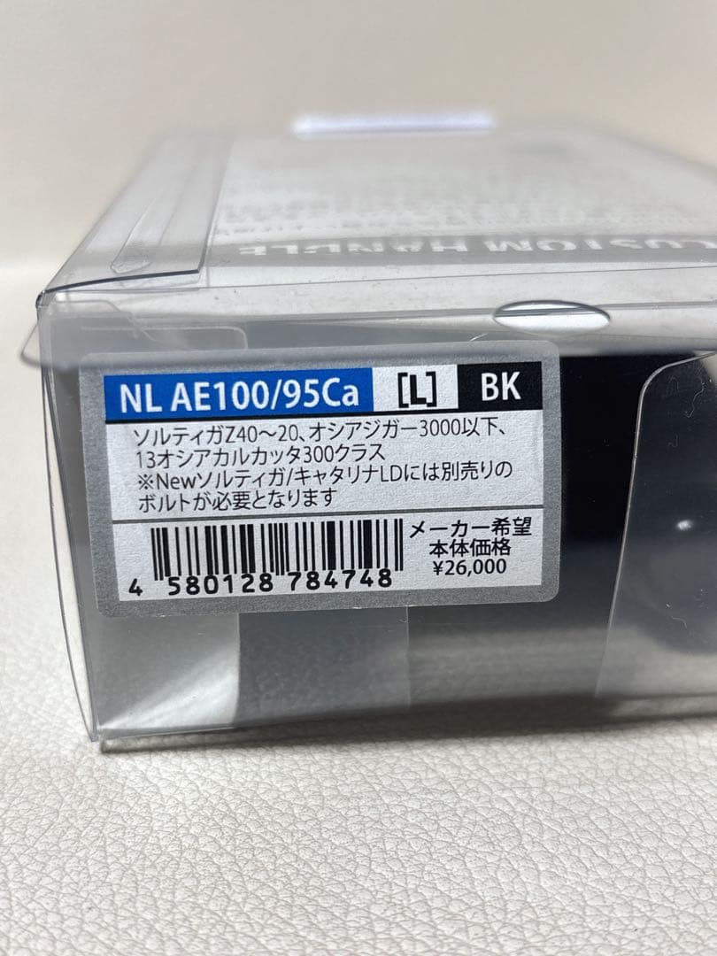 【スタジオオーシャンマーク】 カスタムハンドル NO LIMITS