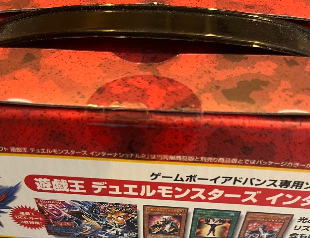 【新品未開封】遊戯王デュエルモンスターズ ビギナーズパック2005