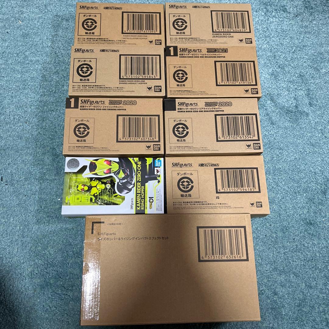 仮面ライダーゼロワン強化鏈セット売り