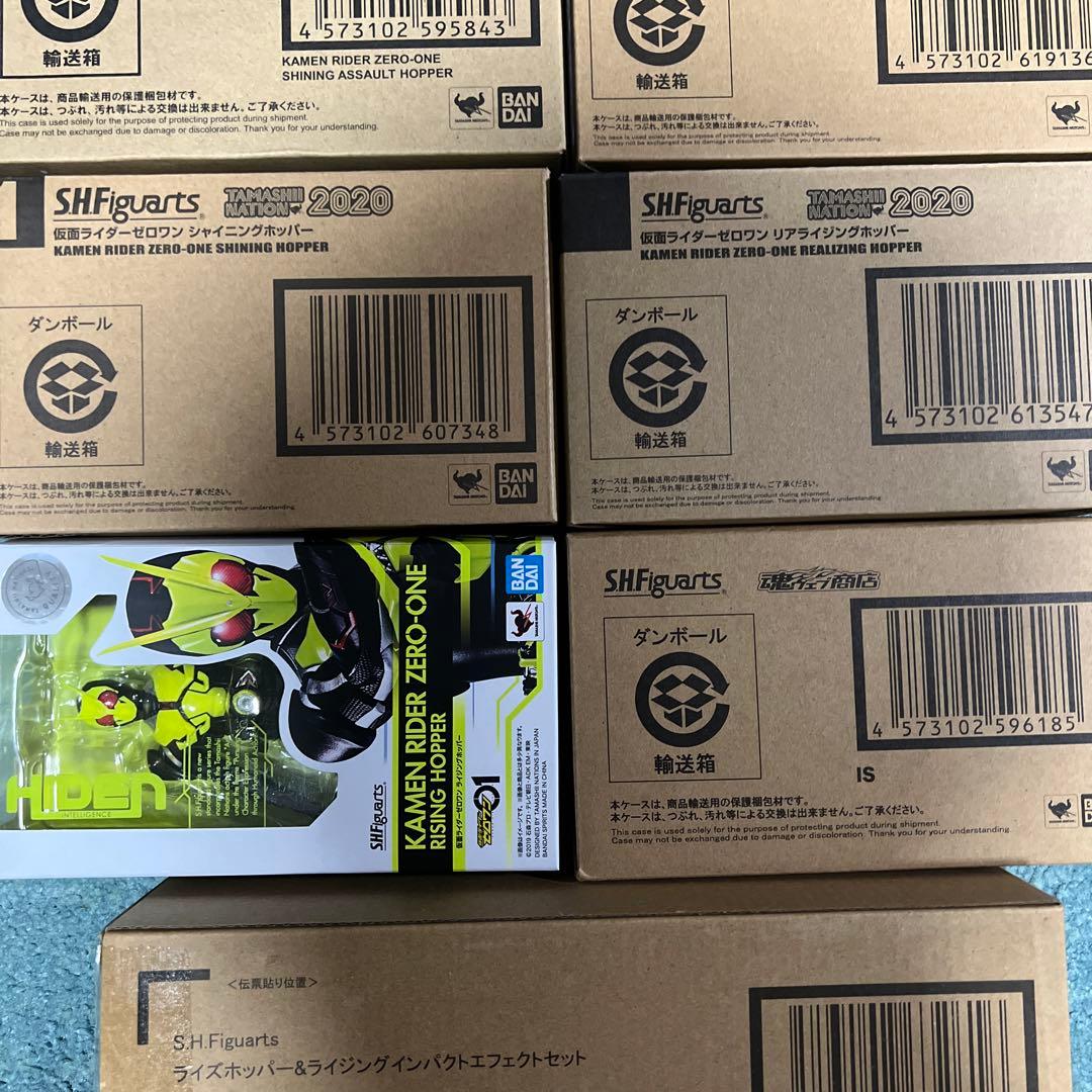 仮面ライダーゼロワン強化鏈セット売り