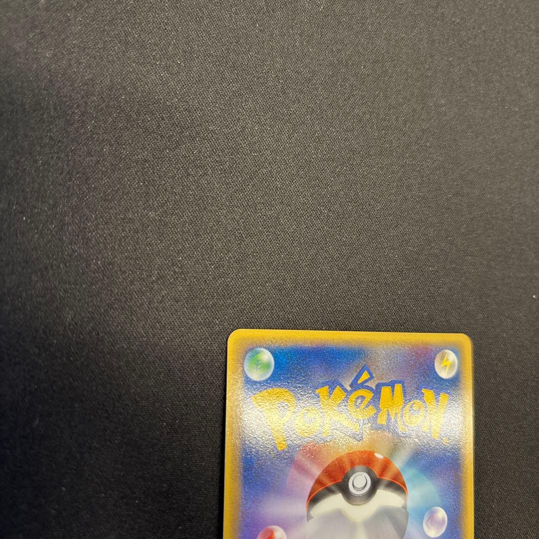 ピカチュウ PROMO DPt-Pプロモカード 016/051