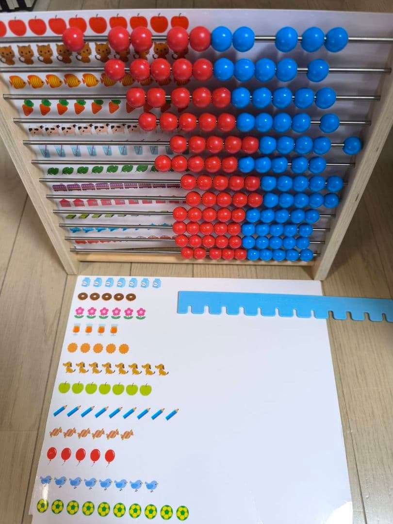 くもん　4点　KUMON　あいうえお盤　すうじ盤　玉そろばん　さんかくたんぐらむ