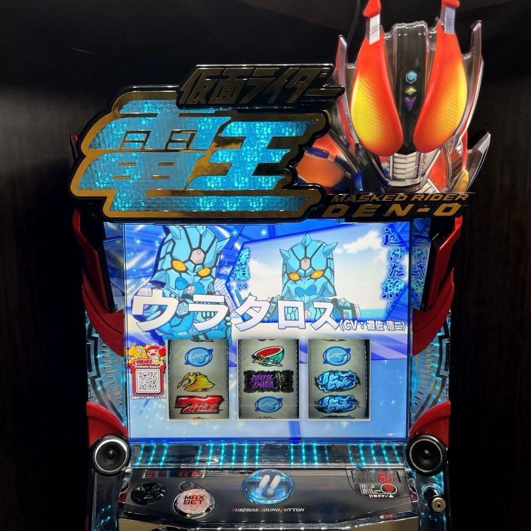 スマスロ「仮面ライダー電王」　送料無料　パチスロ実機