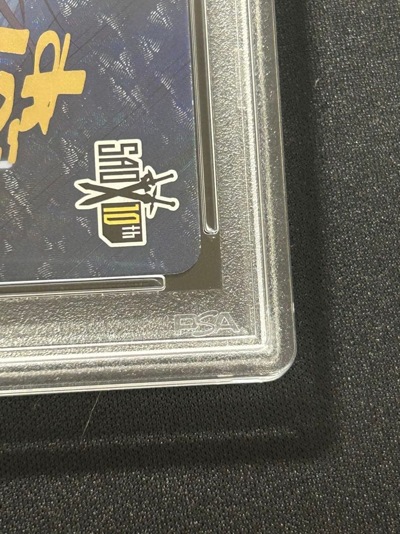 今夜は一緒に　アスナ　SSP サイン PSA8