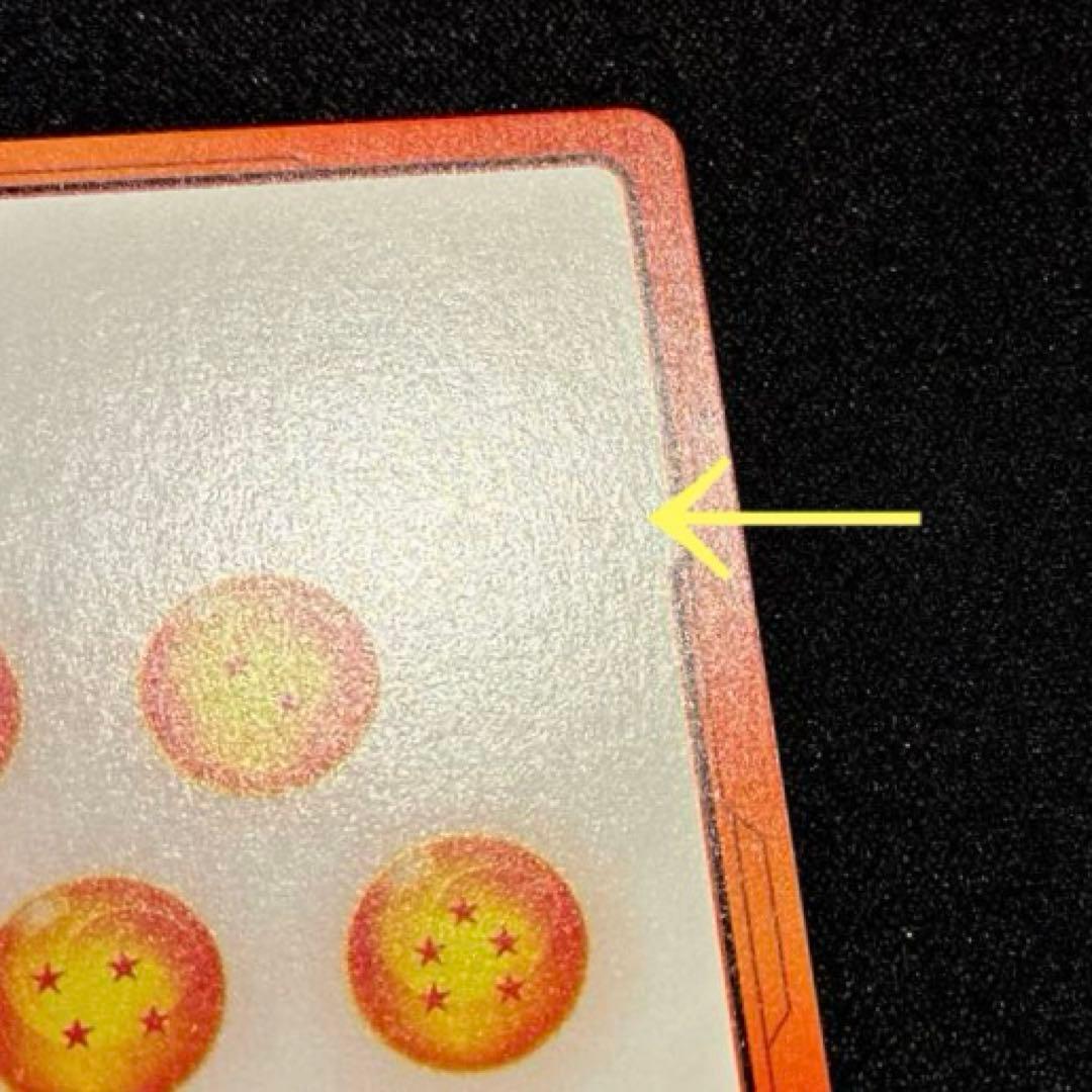 ドラゴンボール　エナジーマーカー　E-43★ 金