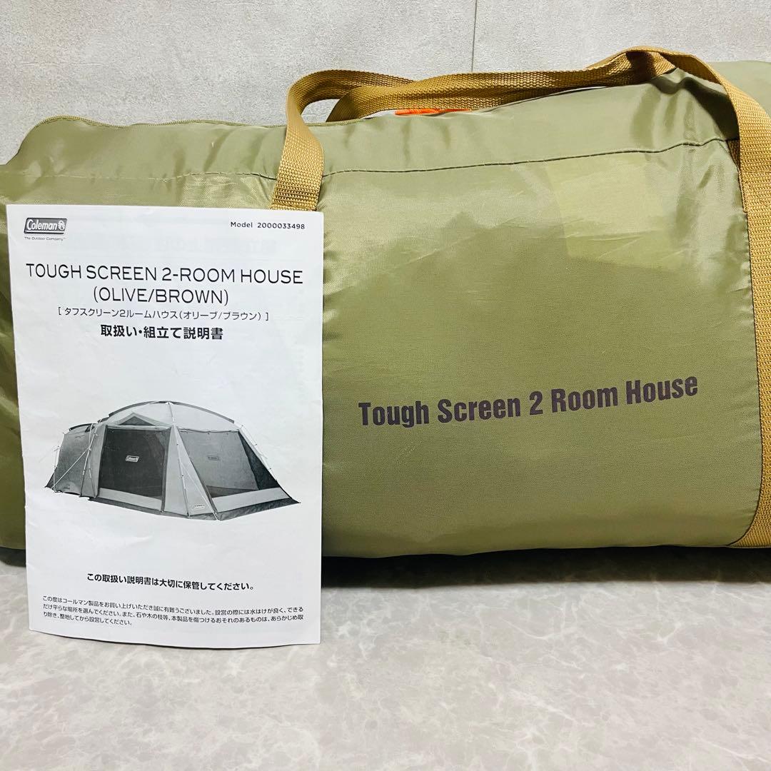 限定カラー オリーブ コールマン タフスクリーン2ルームハウス テント 大容量