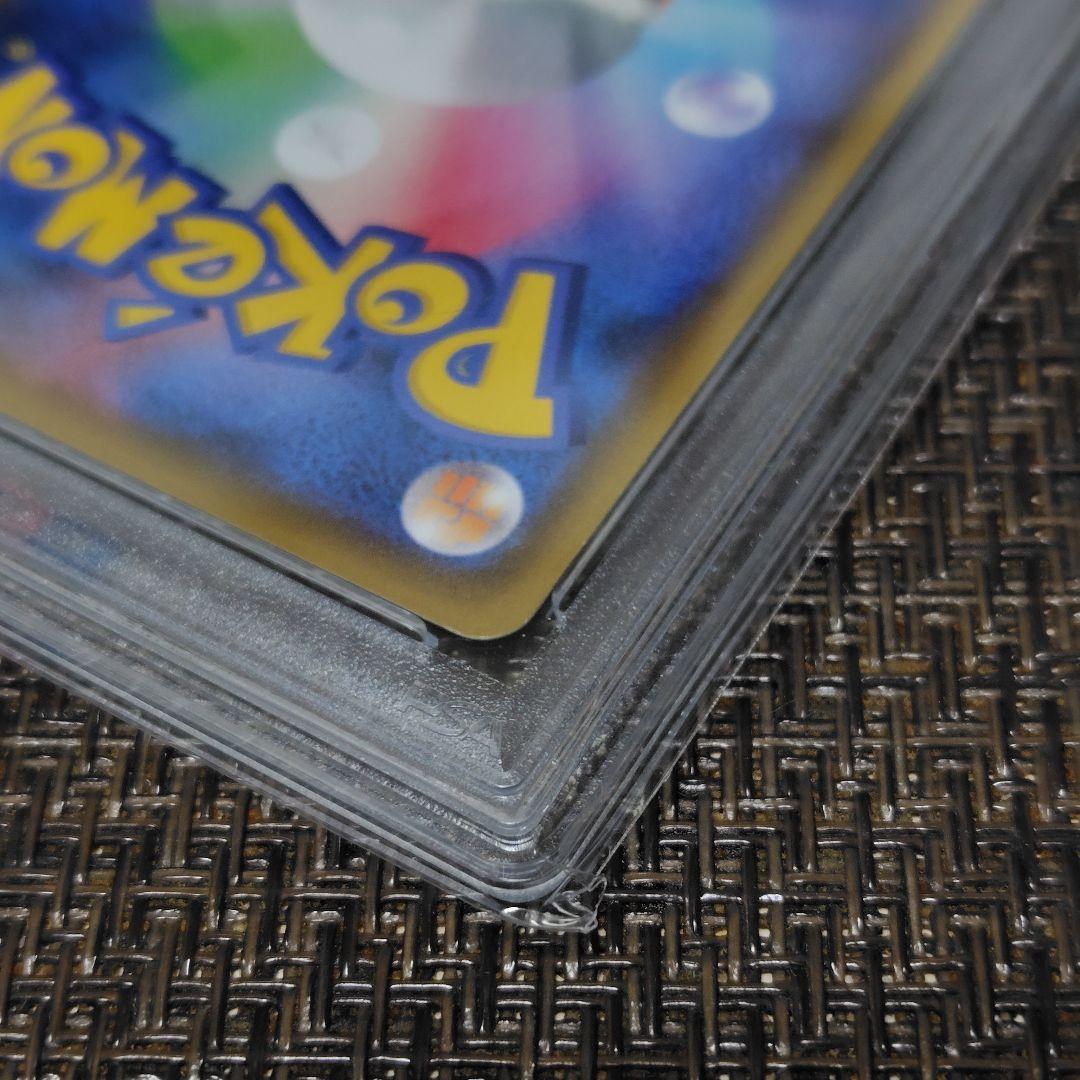 【PSA10】シロナ＆カトレア SR 106/95 オルタージェネシス