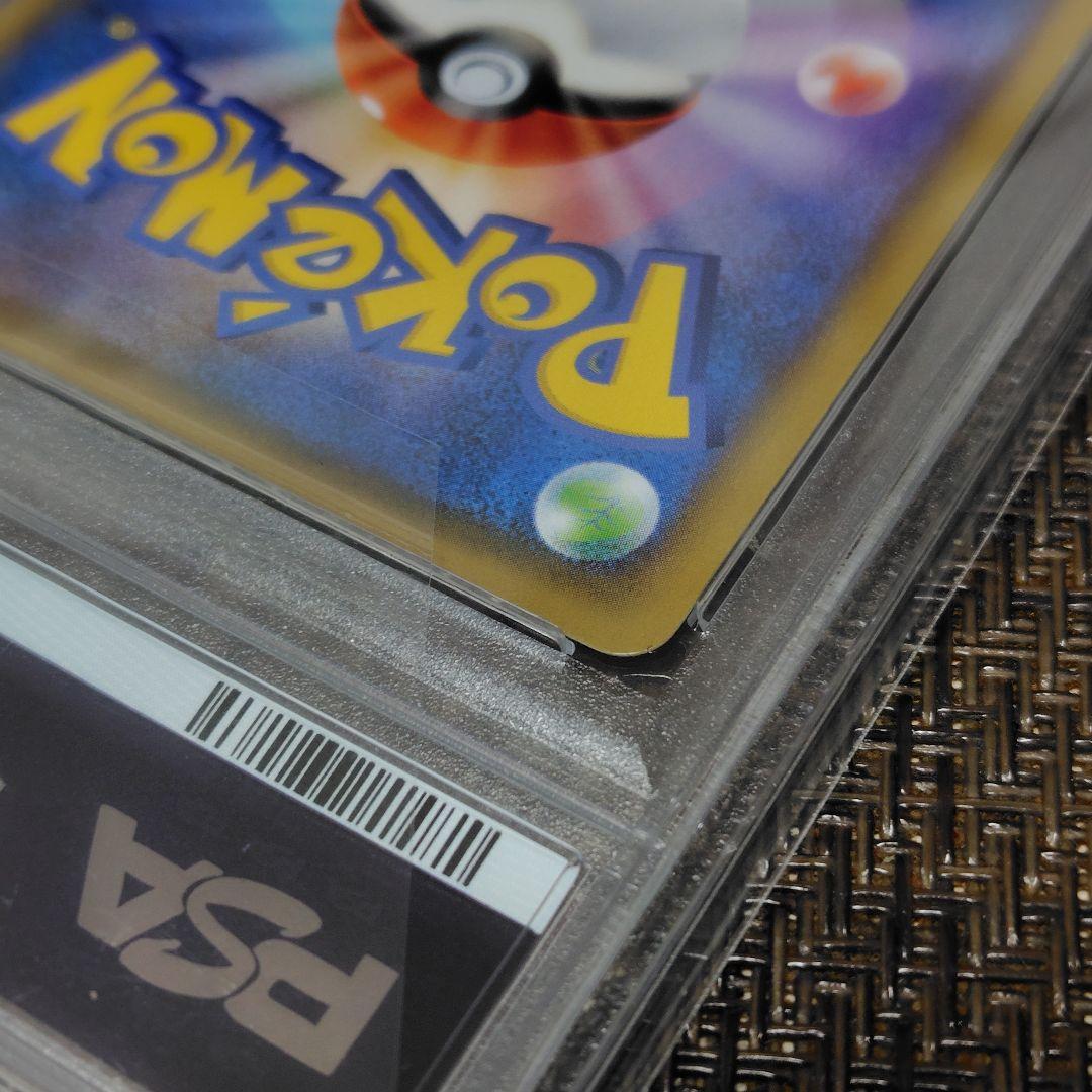 【PSA10】シロナ＆カトレア SR 106/95 オルタージェネシス