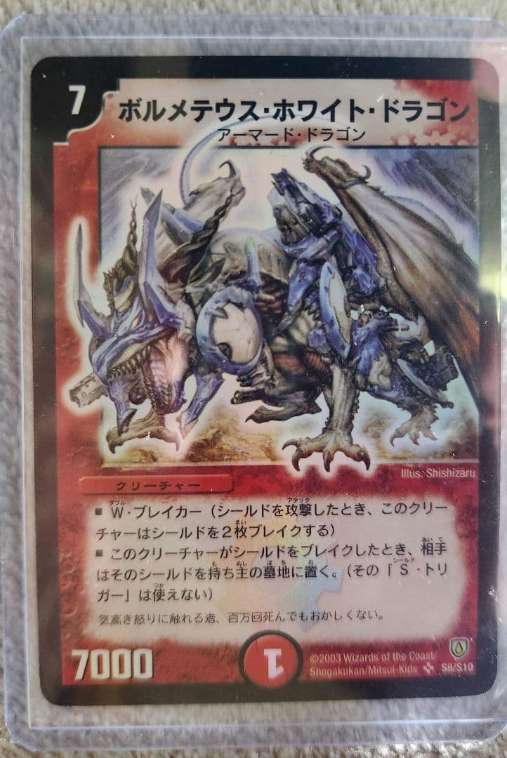 デュエマ　旧枠　まとめ売り　約1000枚　最終値下げ