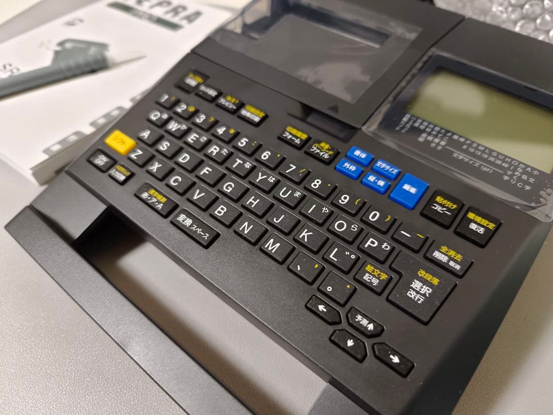 【極美品】テプラ PRO SR670 専用システムケース付 キングジム