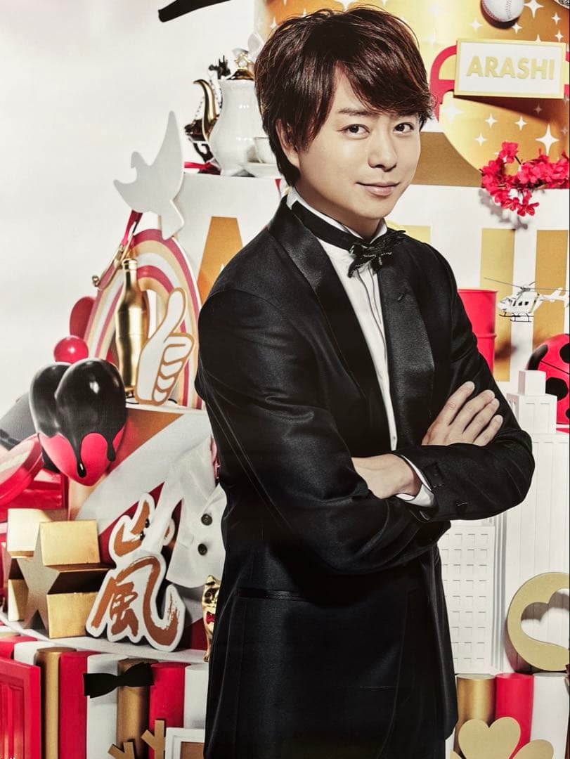 嵐　櫻井翔　ポスター　7枚セット