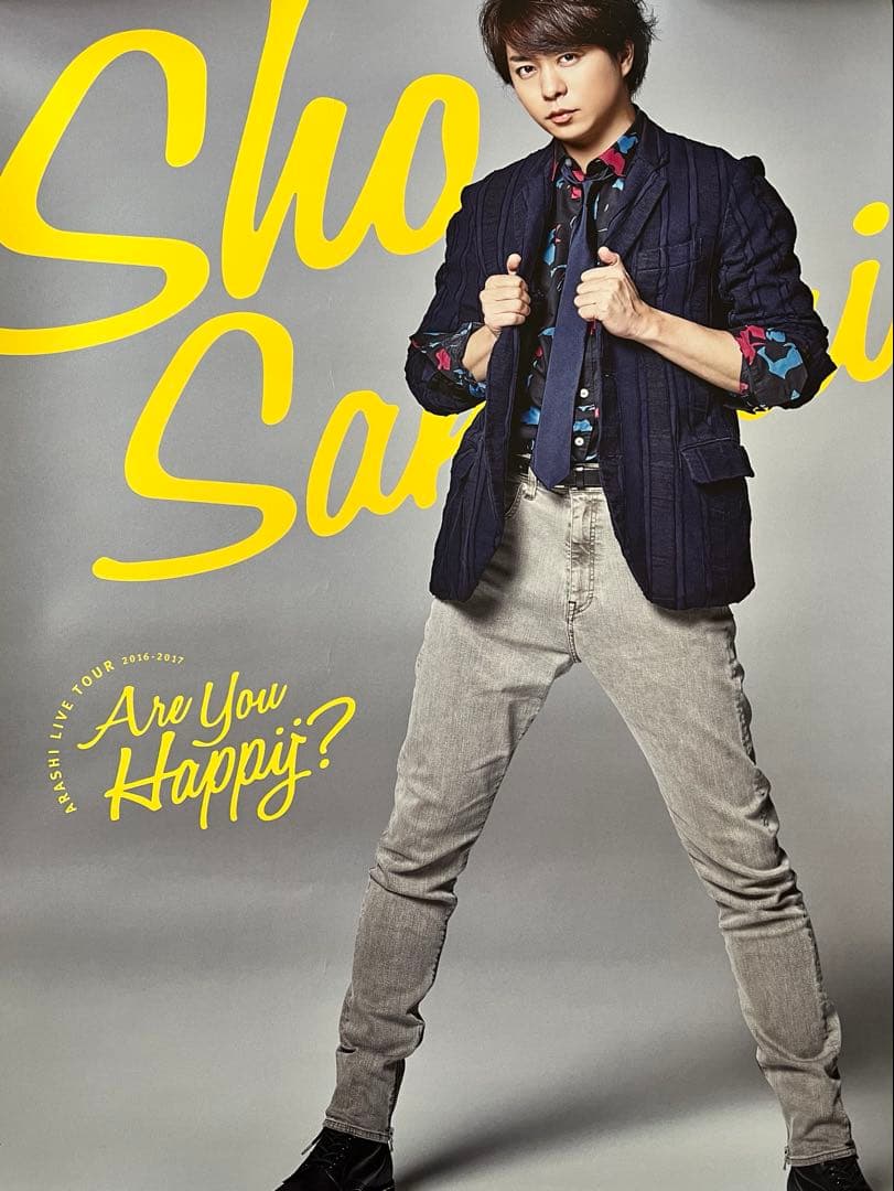 嵐　櫻井翔　ポスター　7枚セット